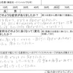 かかとが歩くと痛い!朝だけが日中や立つ時もかかとが痛むのを鍼治療で改善