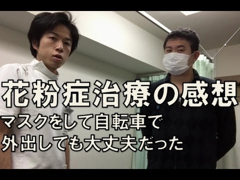 花粉症対策で耳つぼ治療鼻水や目のかゆみも薬より効果的