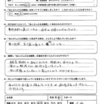 整形外科に通っていたが五十肩が5か月間改善されず鍼灸治療