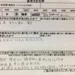 頻尿が主訴の30代男性、鍼灸のツボ治療で改善した1症例
