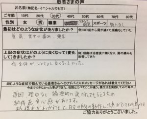 頻尿が主訴の30代男性、鍼灸のツボ治療で改善した1症例