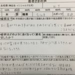 脱臼癖があり、それから肩こりや首コリ、肩があがらない状態を鍼灸治療で改善した一例