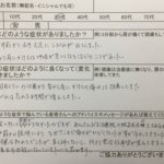右腕のしびれ胸痛、右足しびれ【MRIで原因不明】鍼灸で改善