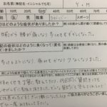 急に腰が痛い!歩くのもつらい腰痛を整体・鍼灸で改善した一症例