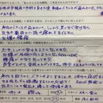 頚椎性脊髄症の手術後、左手に痺れが残り、体のバランスが崩れから腰痛を発症した70代男性