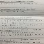 首の炎症痛みからくる左半身の痛みを整体治療で改善した一症例