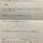 寝違え(首の痛み)で慢性的な首肩のこりを整体+鍼灸治療で劇的に改善した20代女性