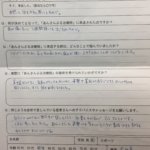 ヘドバンして次の日首が痛い【2週間経っても治らない】首と右肩の痛みの整体鍼灸の一症例