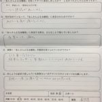 鍼灸は怖いと抵抗があった、あまりにも肩が痛く来院された20代女性の一症例