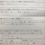 自律神経失調症からくる眼精疲労、肩こり、体のゆがみで来院した30代男性の一症例