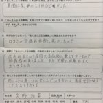 左肩こりが1年ほど辛く整体鍼灸治療で改善した一症例