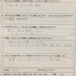 育児中のママ、子供の抱っこで左首肩が鋭く痛む一症例