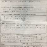 【首こりで他の整体院に行ってたが効果なし】近くの治療院を探して来院された40代女性