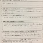 カイロでバキバキされて首が痛い【しびれあり】頚椎椎間板症と診断された30代女性