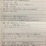 左肩甲骨内側の痛み【職業:アニメーター】10数年常にジワジワ痛む女性の1症例