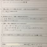 ゴルフをやって腰痛【ヨガもやっている】整体と体の使い方を伝えて改善