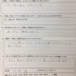 右肩から腕の痛みとしびれ【3週間前から】で来院された40代男性の一症例