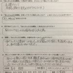 両肩のハリと両腕(肘から手先にかけてのしびれ)【介護職】で緊張状態が多く力を抜けなかった一症例