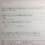 仕事の疲れやだるさがとれない【肩こりあり】鍼灸で快適になった一症例