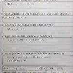 ここ1年くらい肩こり腰痛に悩んでいた20代男性の一症例