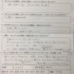腰の左側の痛み【立ち上がる時、歩く時】を整体と鍼同時治療で改善