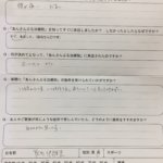 2週間前から頭痛が治らない・だるい【頭痛と左肩甲骨の凝り】整体鍼灸治療で改善した1症例