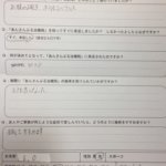 4ヶ月前からホルモンのバランスが崩れお腹の調子が悪い【鍼灸治療】でよくなった1症例