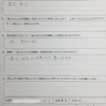 寝汗と首こり、全身の疲れ、気分の落ち込みに悩む40代男性鍼灸治療で楽になった一症例