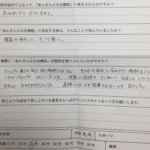 慢性腰痛からぎっくり腰になりその周りも痛かった30代女性の1症例
