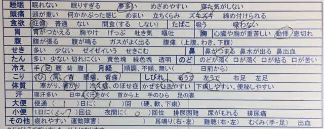 首肩の慢性的な凝り【頭痛や腕のしびれあり】30代男性の１症例