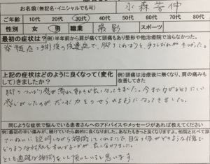 足のこわばりと手のしびれ【手術後の後遺症】力が入り、足のつっぱり感が薄れた1症例