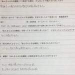 電気が走る様な腰痛が怖い【ヘルニア・坐骨神経痛経験あり】鍼灸で楽になった1症例