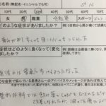 歩くのも寝転ぶも辛い腰痛【1回の治療でよくなった】1症例