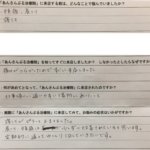 頭痛と肩こり陰虚による寝汗【MRI問題なしだった】30代女性の1症例