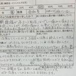 左足のしびれと痛み【腰の痛みあり】エレベーターを待てない程のしびれを訴えた50代男性の1症例