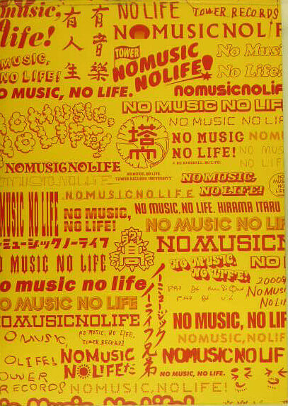 image (74)