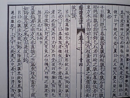 image (86)