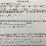 産後2か月でぎっくり腰に！2週間寝たきり状態を鍼灸治療で改善した1症例