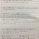足のしびれで2か月辛く整形外科やマッサージで改善されず整体鍼灸治療で来院