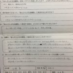 ぎっくり背中の刺し込み痛、他院で治らず整体鍼灸で改善した一症例