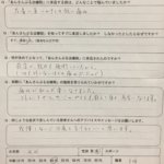 育児中のママ、子供の抱っこで左首肩が鋭く痛む一症例