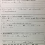 腰痛で整形外科受診→L5ヘルニアと言われた30代男性が改善した一症例