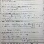 【整形外科で変形性ひざ関節症と診断】2年間注射を続けるが改善しなかった膝痛から開放された一症例