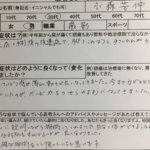 足のこわばりと手のしびれ【手術後の後遺症】力が入り、足のつっぱり感が薄れた１症例