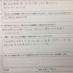 右膝痛で歩けない87歳【腰圧迫骨折の10日後】整形で治療してもらえず
